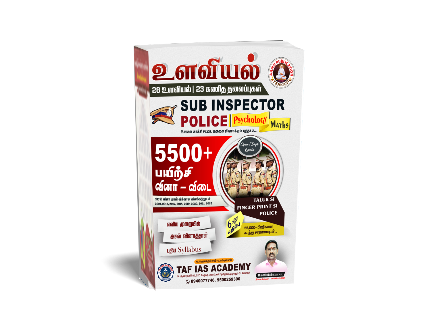 product-category